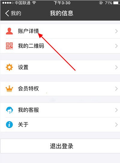 7月1日短信