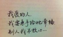 令人感触很深的句子