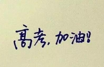 100天安全冲刺