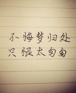 悲伤，就谈