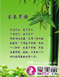 信息百科