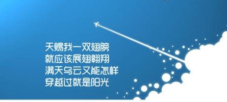 关于梦想的励志名言