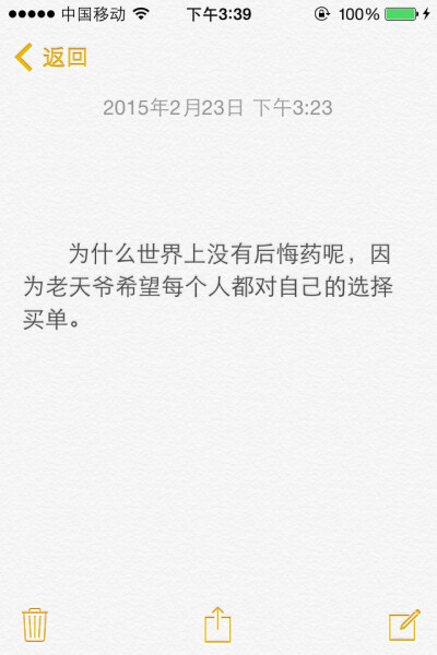成长经典报价