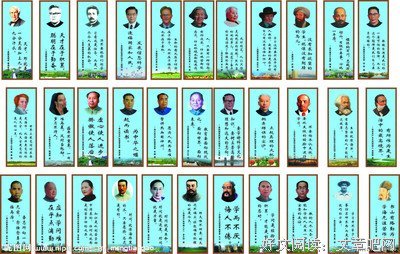 经典引用名言