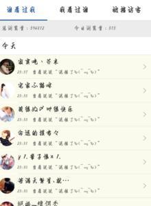 QQ谈长