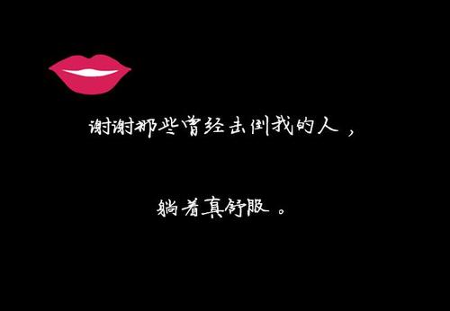 放松心情