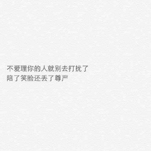 QQ精美文字