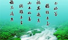 闪耀佛家理念的人生哲理名言