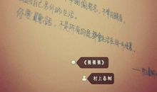 写舞蹈动作的句子