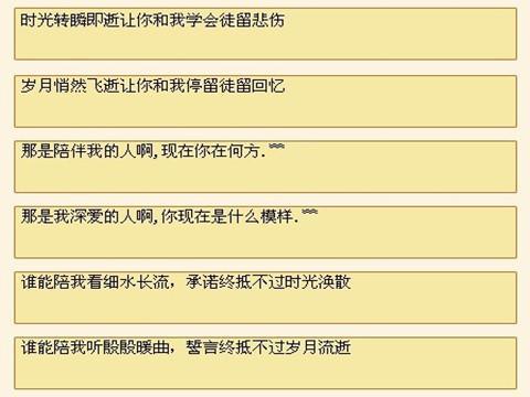 QQ美丽个性签名句