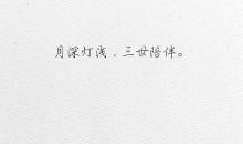 比较文艺的英语句子