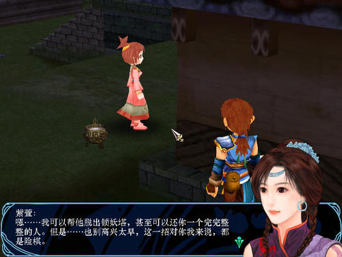 子轩经典语录