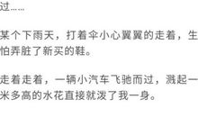 被无视后想表达的句子