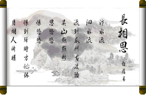 美丽的诗句