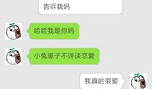 爱情笑话哄女友开心