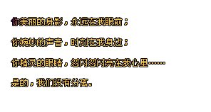 QQ空间描述精美文字