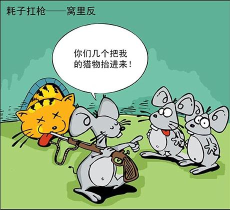 过敏词