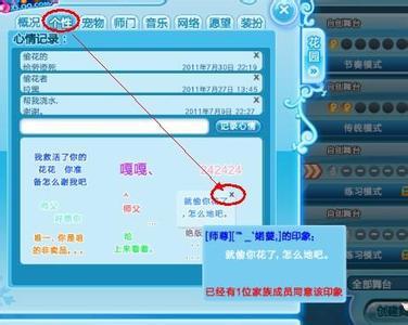 QQ炫舞印象感伤句子