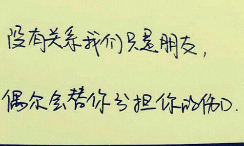 qq谈论女友