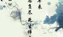 形容凄凉的诗句