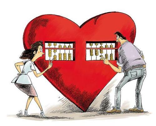 关于婚姻幸福的一句话