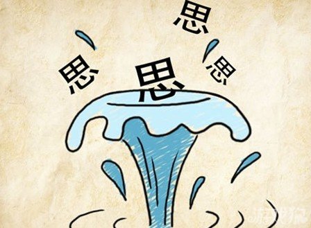 成语形容感冒