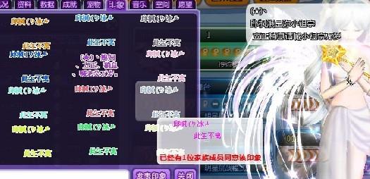 QQ炫舞印象