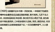 哲理名言：淡定的人生不寂寞