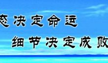 保险营销员人生格言