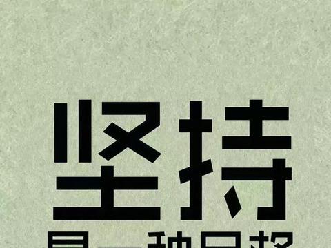 描述斗争的句子