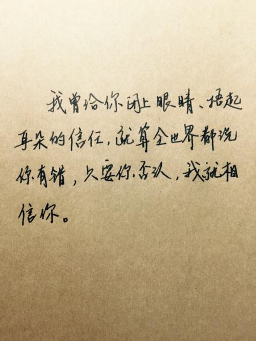 悲惨的爱情诗