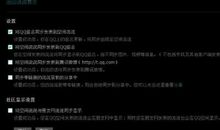 qq空间说说带兄弟