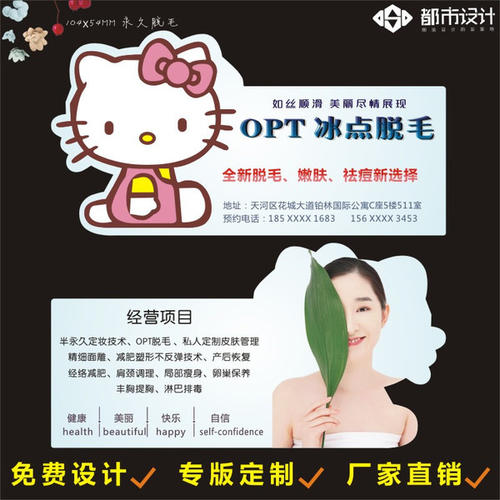 美容院元旦问候语