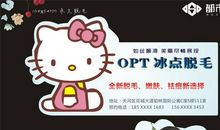 美容院元旦祝福短信