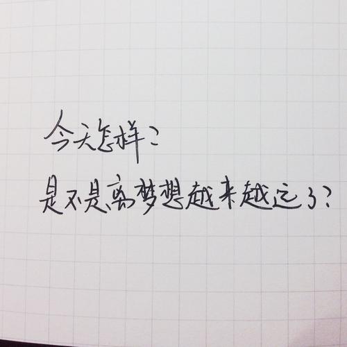 励志哲学名言