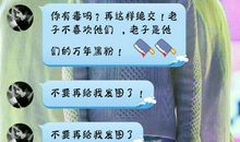 tfboys空间说说大全