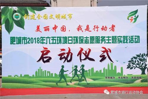 6.5环境日的环境口号