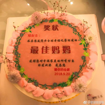 宝宝6岁生日祝福