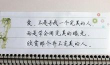 现实与爱情的句子