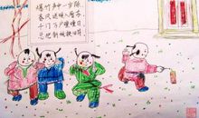 描写除夕的诗句