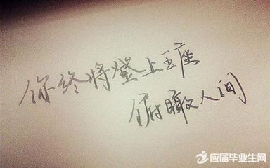 关于记忆的美丽句子