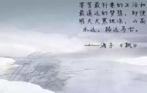 优美而悲伤的句子