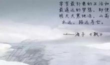 优美略带伤感的句子