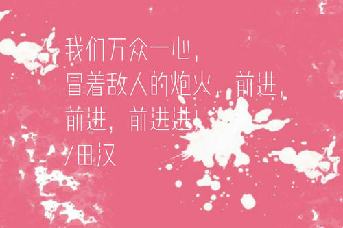 双鱼座右铭