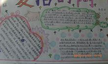 夏洛的网好词好句