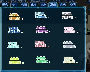 QQ炫舞唯美印象句子