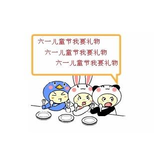 关于儿童节的笑话