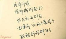 凄凉的爱情诗句