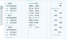 qq个性签名2017超长