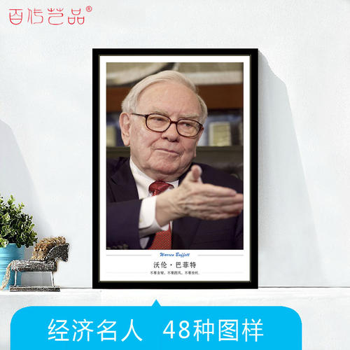 罗杰斯行情